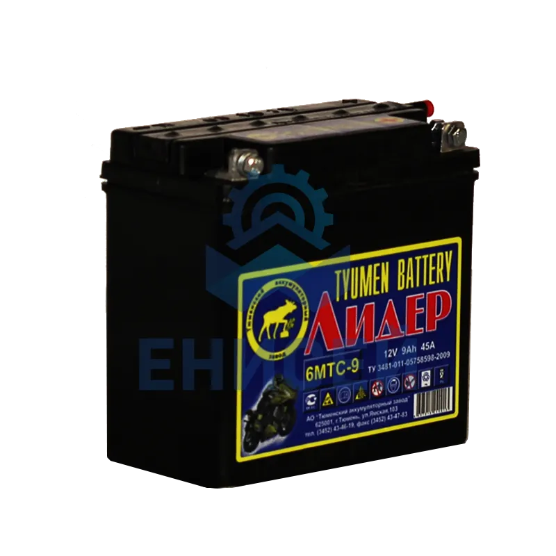 9.6 ah
